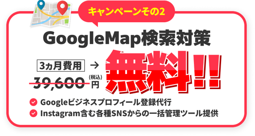 campaign02
